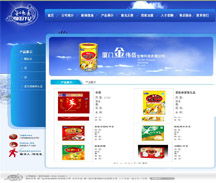 厦门易尔通网络科技 以信息技术推广服务引领闽南数字营销新浪潮