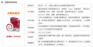 网站建设与网络推广一站式服务指南