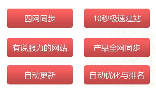 金寨网络推广 以高性价比撬动区域发展新动能