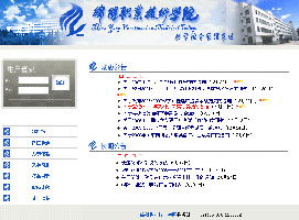 金窗软件 以精品教育管理软件助力教育数字化转型